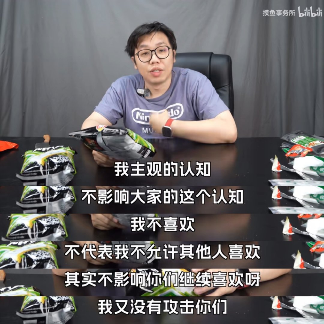 如果他可以做到不攻击人，明面上的摸嬷会比现在多十倍左右吧至少🙊 