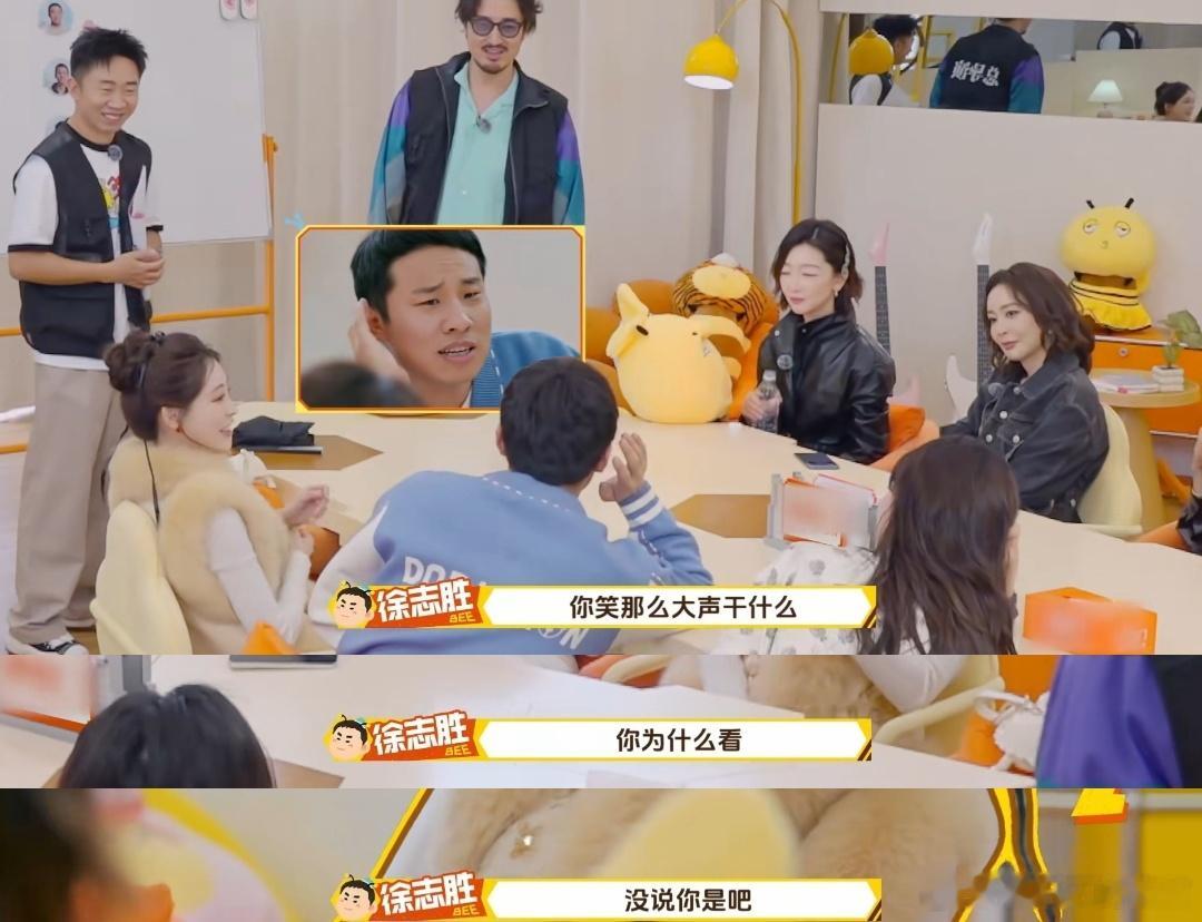 徐志胜贴脸开大宋妍霏臭脸周五晚高疯✨徐志胜也太会活跃气氛了！随口一句就让全场爆笑