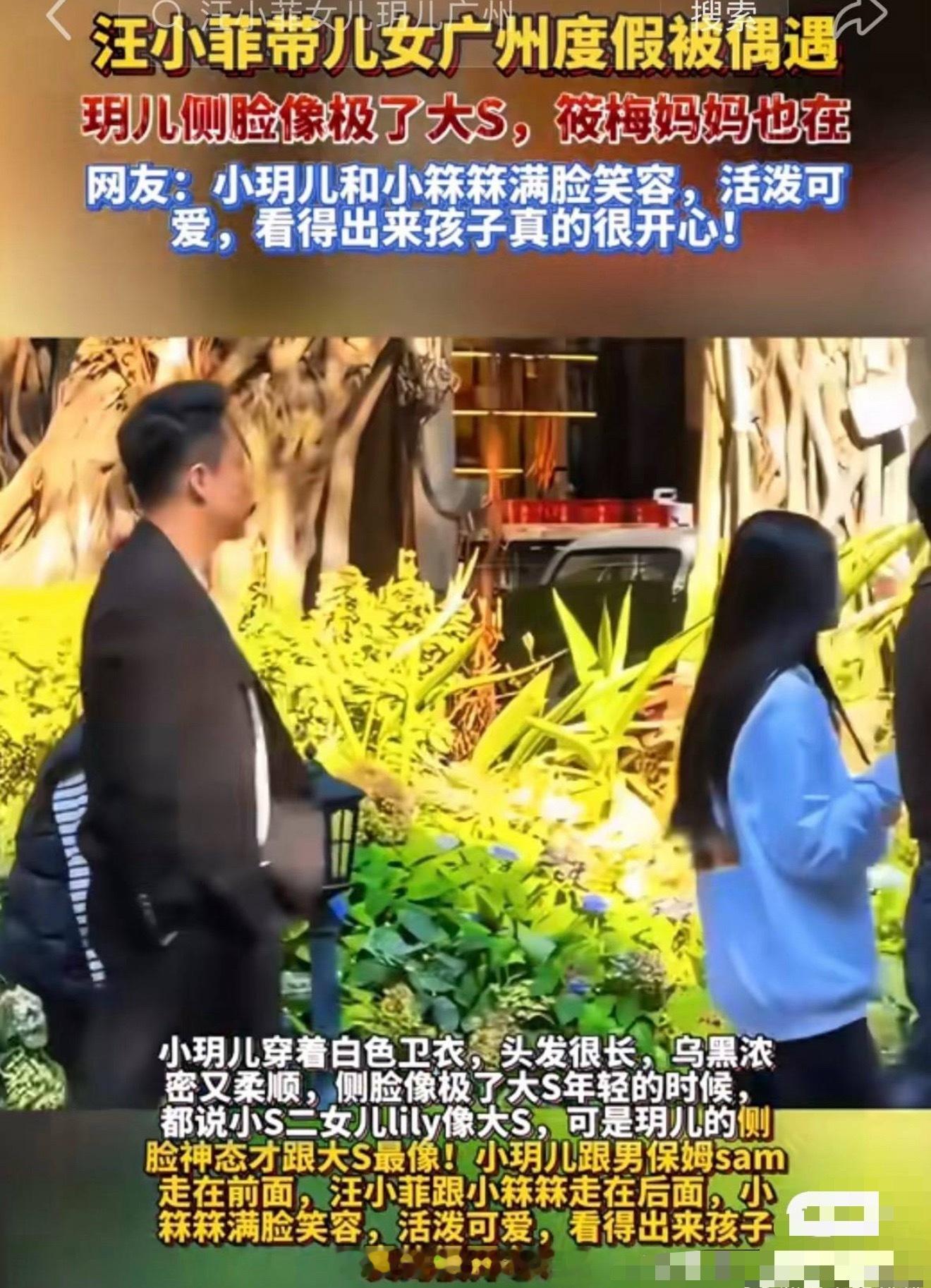 小S回应大S子女相关问题所以到底是外婆小姨不想去看孩子？还是孩子监护人那边不让他