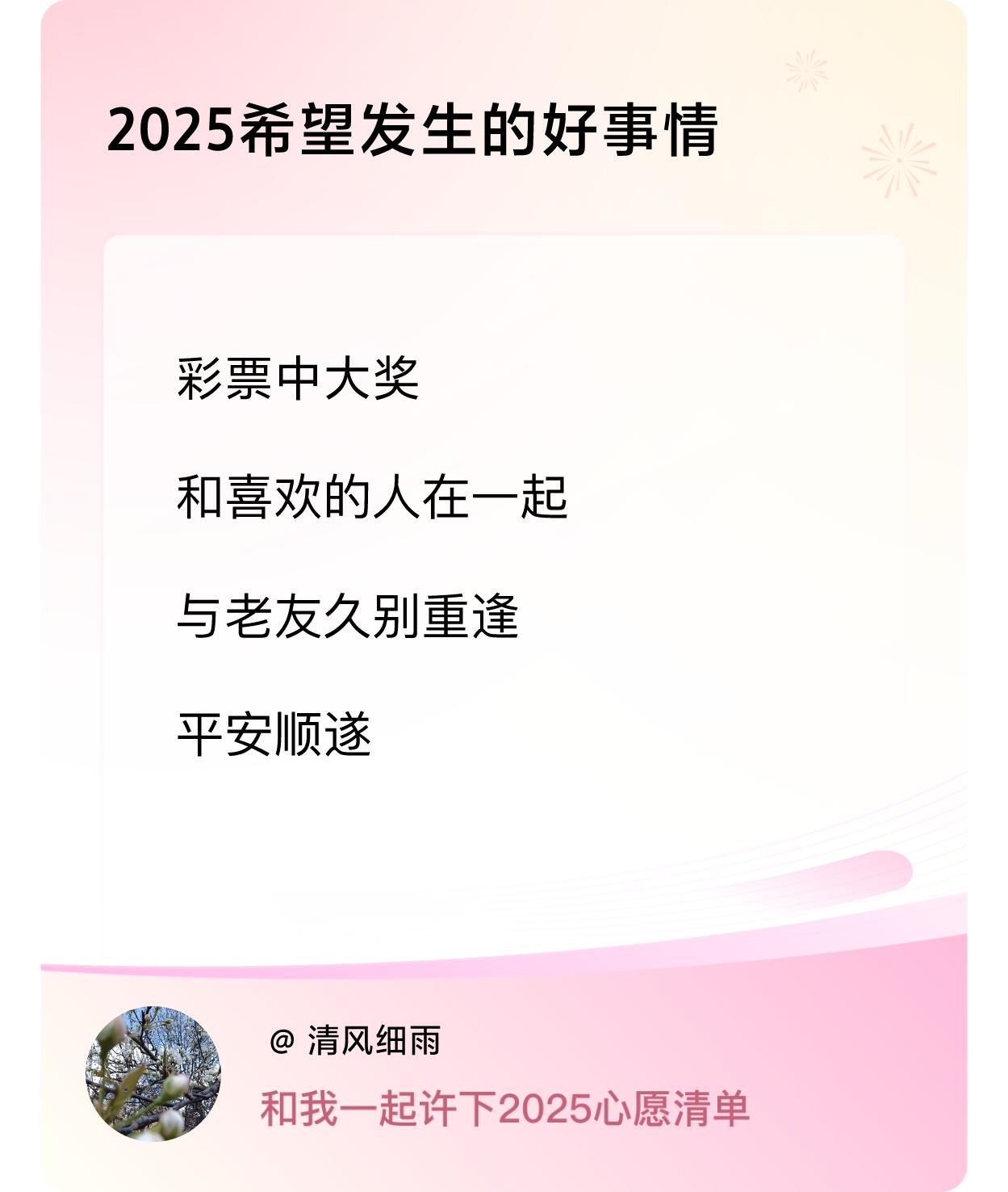 ，戳这里👉🏻快来跟我一起参与吧