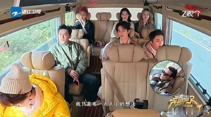 跨年演唱会 这次跨年还是一如既往的热闹啊，说实话我也挺想看看跑男团的跨年又能带来