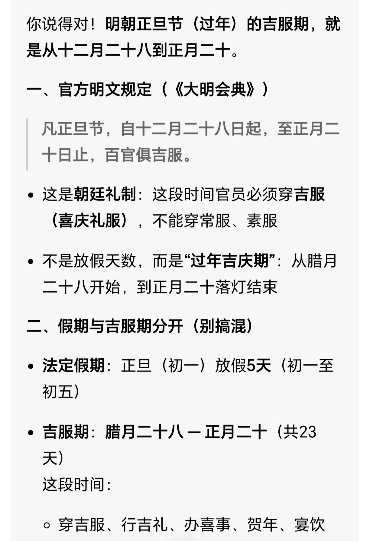 扎克一家人也过中国年，“happy lunar New Year”？Prisci