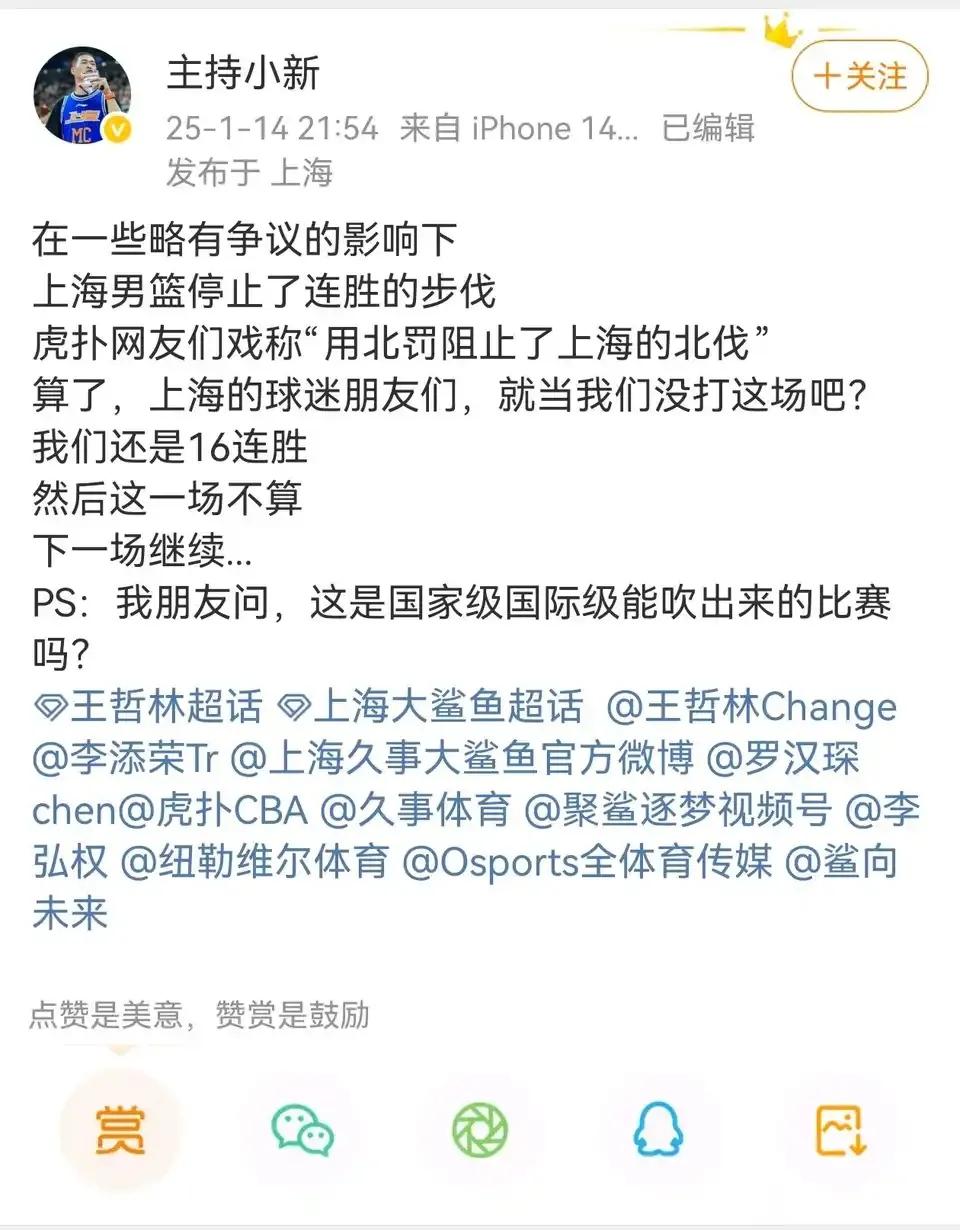 这次在你们主场赢了，还嘴硬不，小瘪三？昨天我们队员多次被打手就是不吹，反过来你们