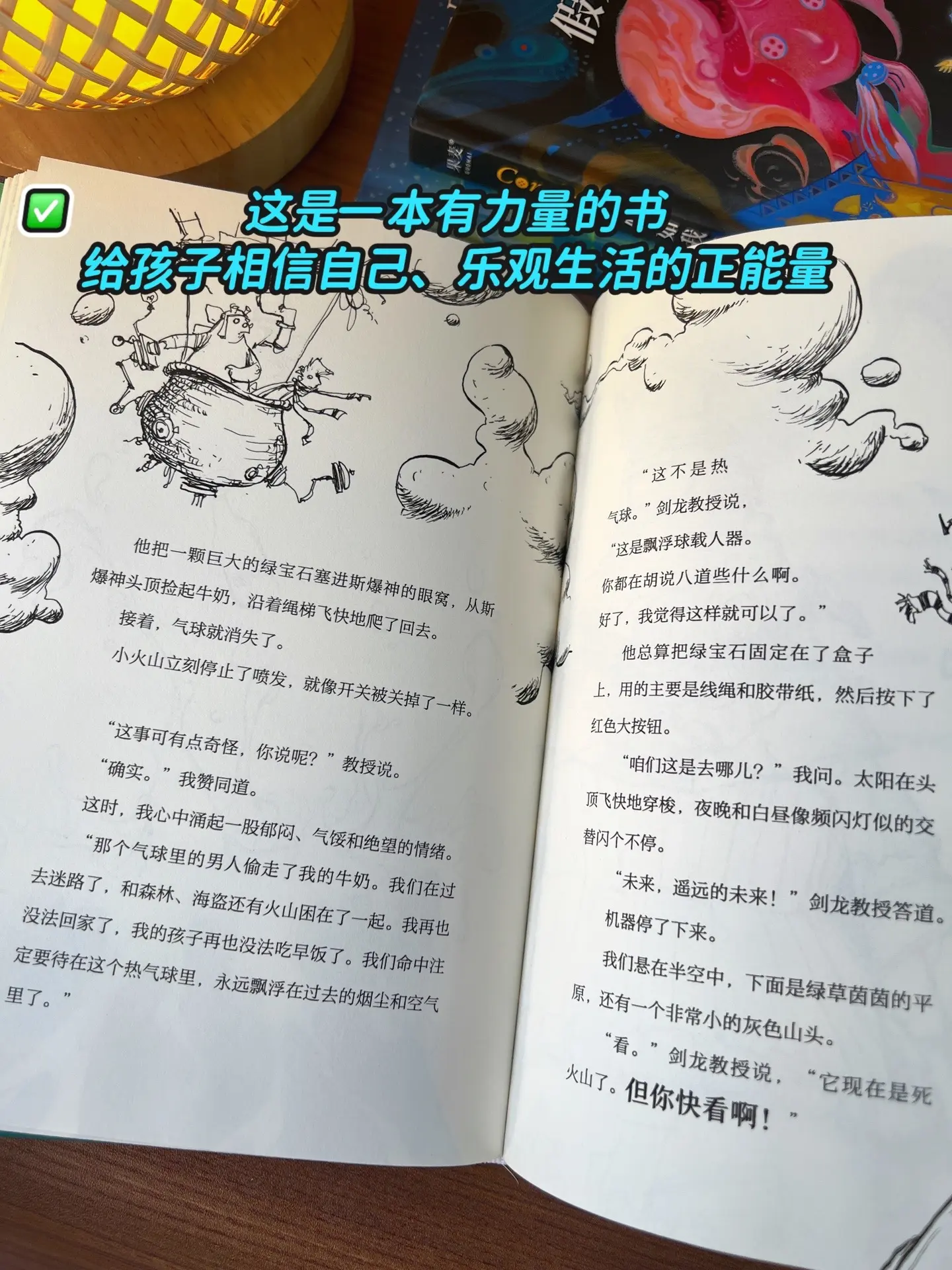 尼尔·盖曼的作品，总是让人惊叹，天马行空脑洞惊人！简直不要太精彩！没想...