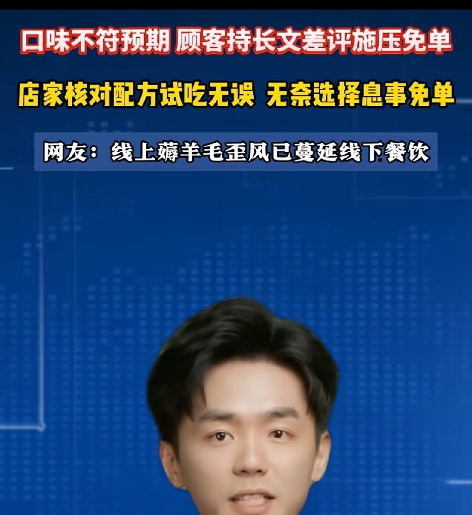 离了个大谱的4人组，吃不起就不吃呗！说不好吃，吃的干干净净，不想付钱，还威胁老板