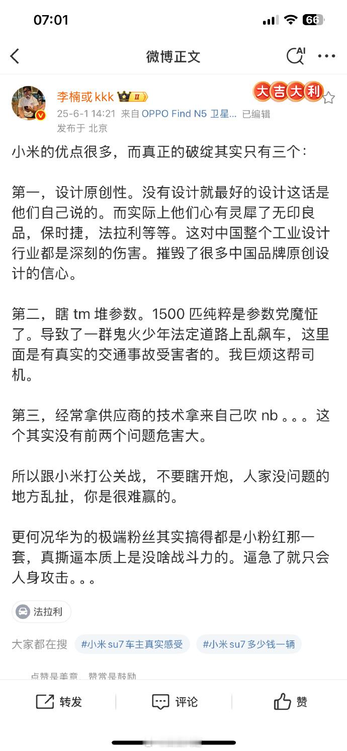 怒喵在完美复刻这三个破绽之后，还多了一条“卖不出去”的致命问题。。 ​​​
