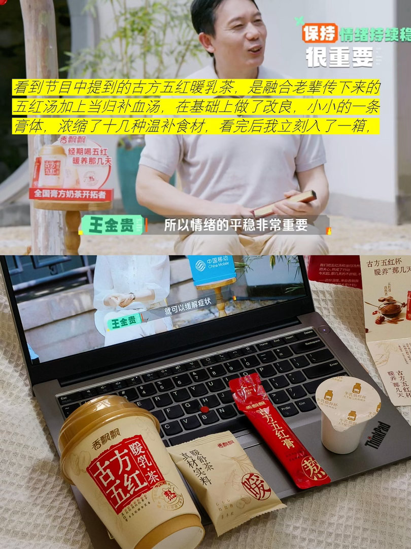 原来吃开心果真的能开心国医少年志 看完国医少年团这段我果断下单了开心果！钟丹医生