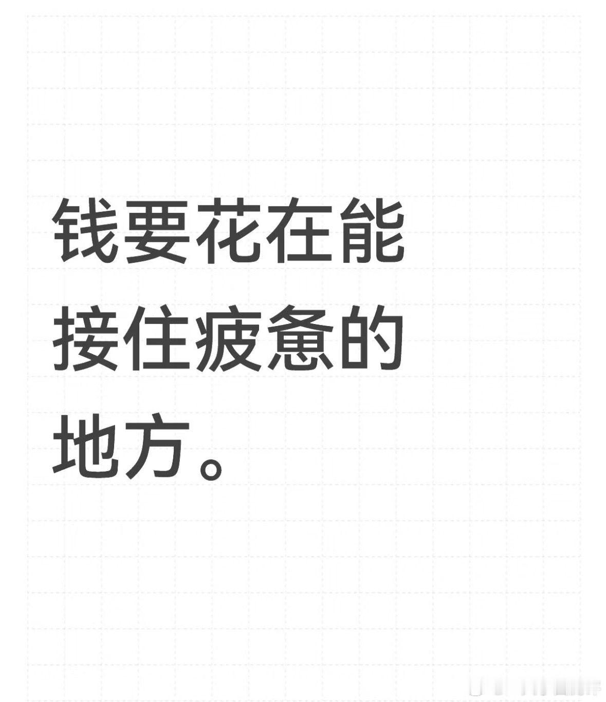 原来理财是这么理的大学四年攒200我是怎么做到的1．热爱学习。定期报考包括但不限