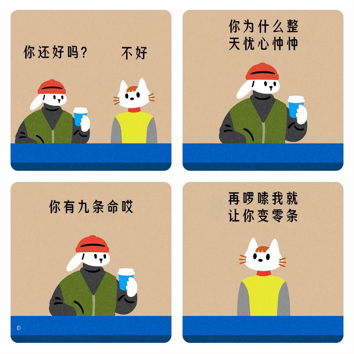 禅与STFU的艺术 
