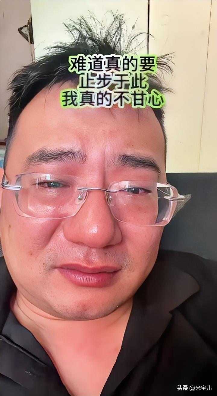 股市啊！股市！！
大A啊！大A!
硬是把一个大男人，
折磨得痛哭流涕。
据说亏了