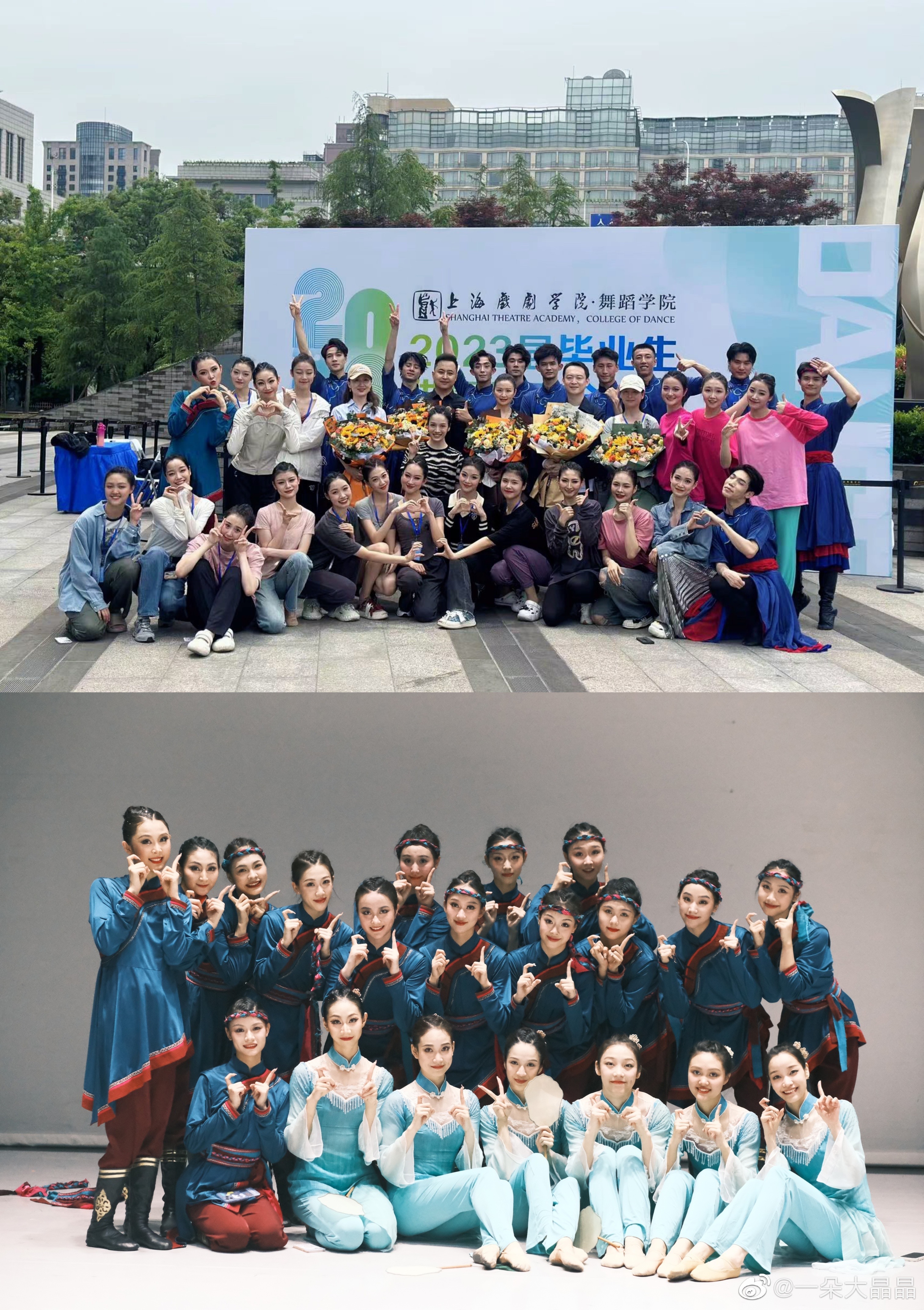 我一定会想念舞台和他们的  ​​​