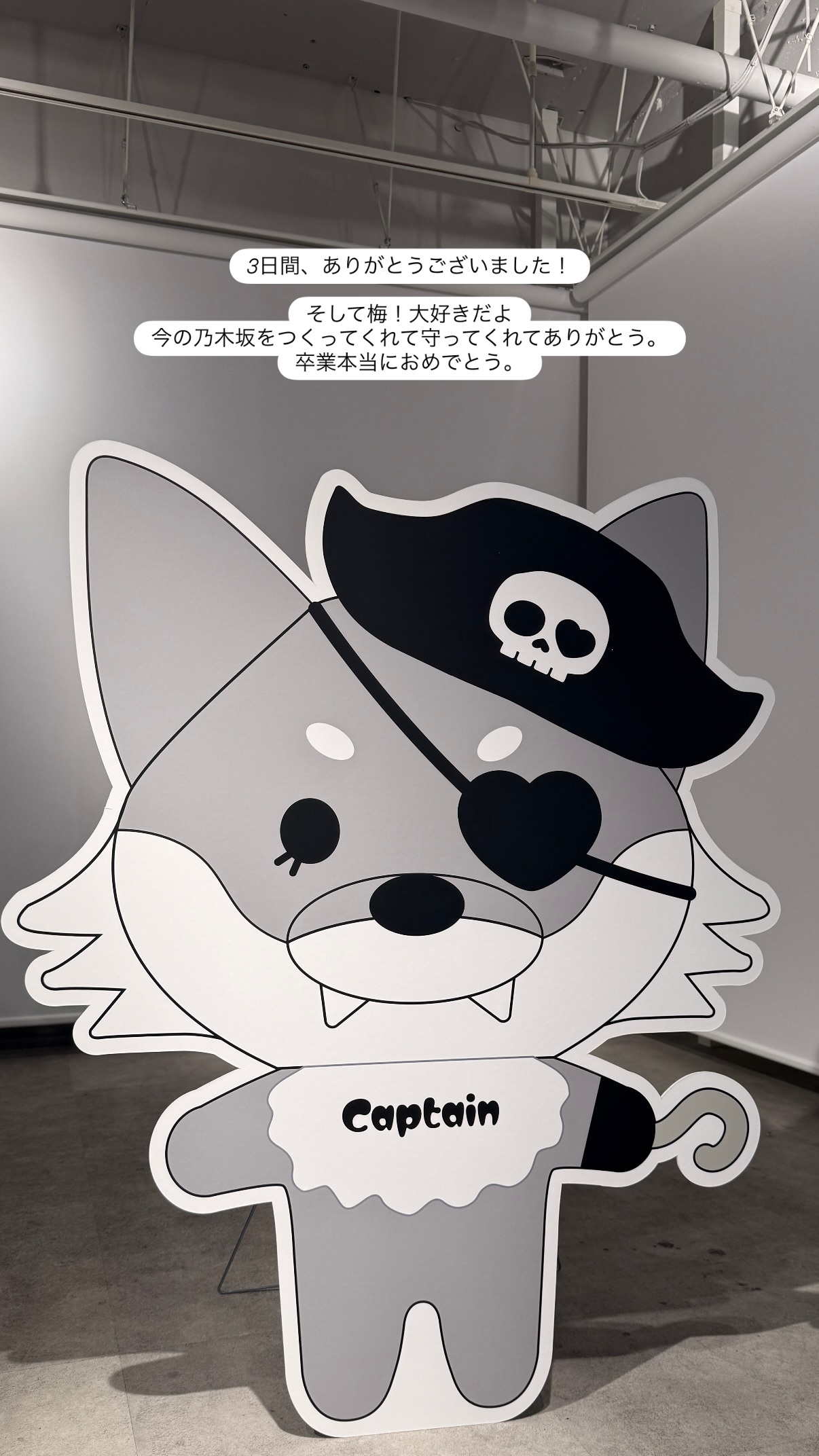 岩本蓮加　れんかぐらむ
