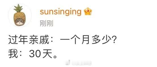 哈哈哈哈哈哈哈哈哈哈哈哈哈记下来 ​​​