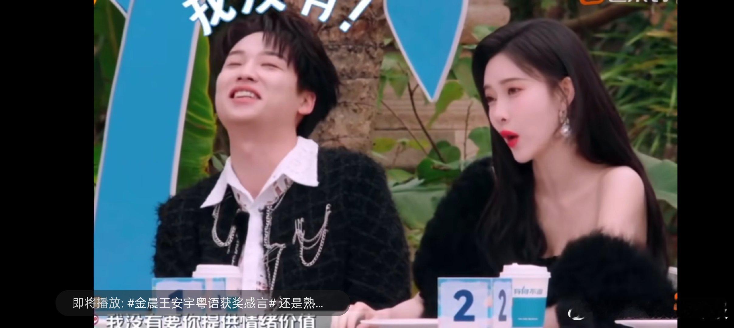 吴泽林还在那一顿猛输出，孟姐简简单单一句话，就把他的“套路”给破了，那句“你就是