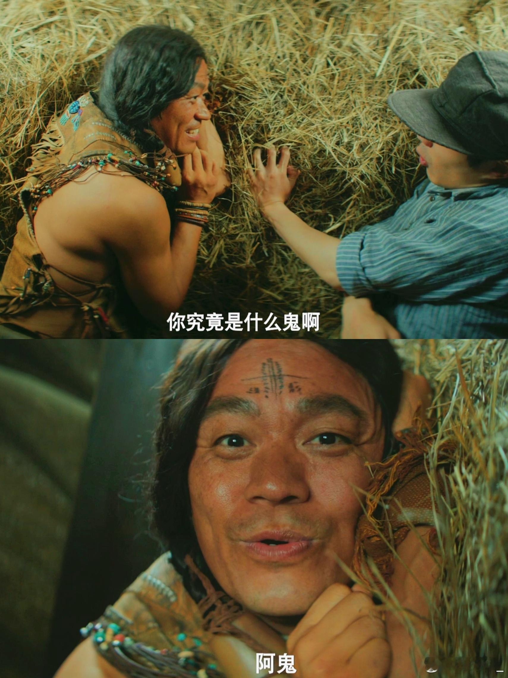 唐探1900笑张力  唐探新篇，笑料不断 《唐探1900》发布特辑，王宝强刘昊然