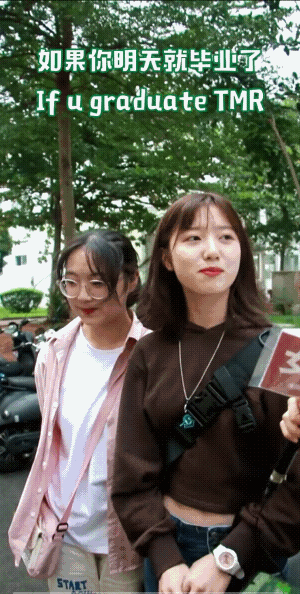 女子没有按套路来，让这位街头采访者直接没有了下文。
姑娘很谦虚。端盘子，扫大街，