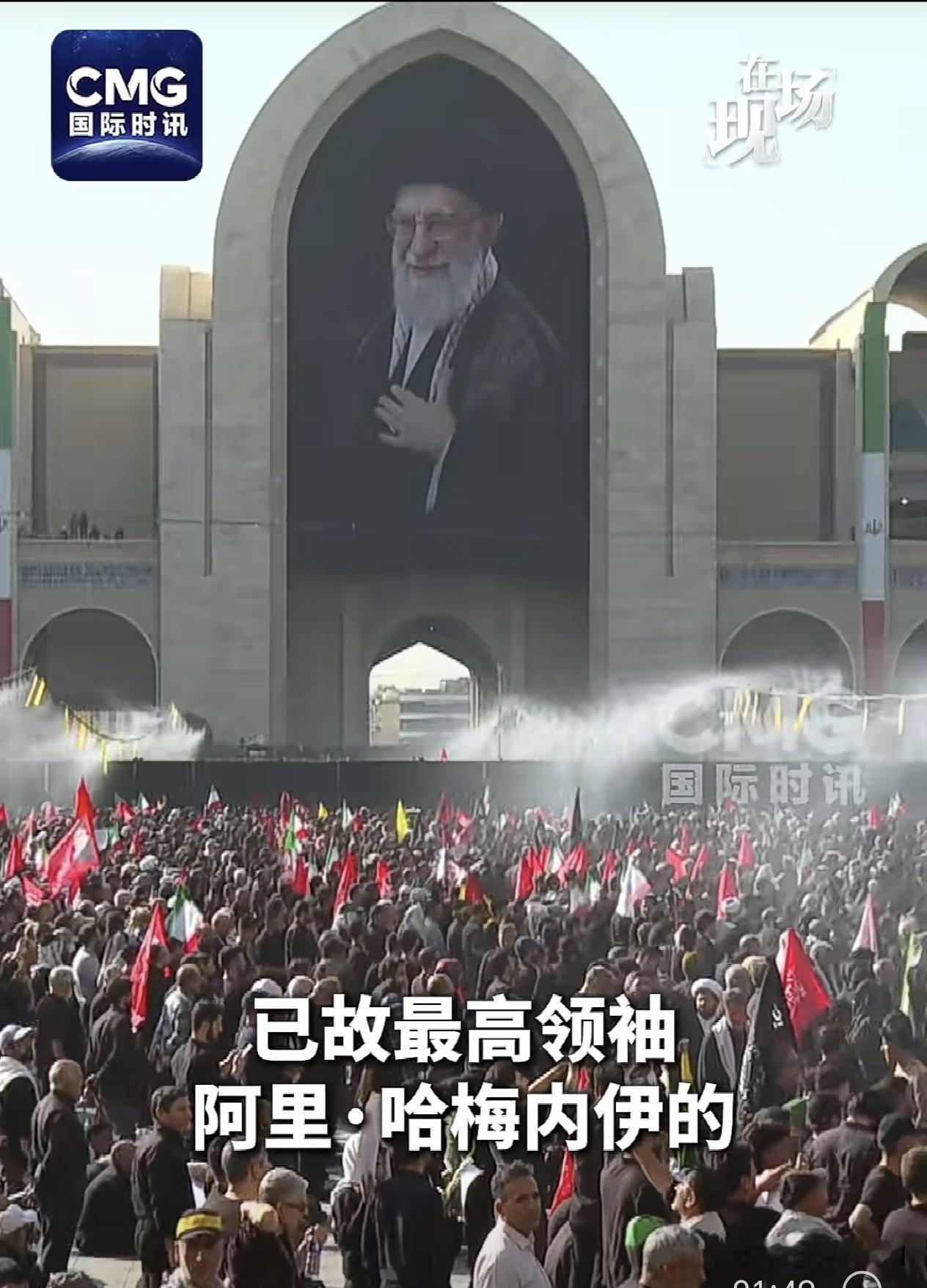1500万人到2000万人的悼念活动，考验着伊朗政府的组织安保工作…

说句实话
