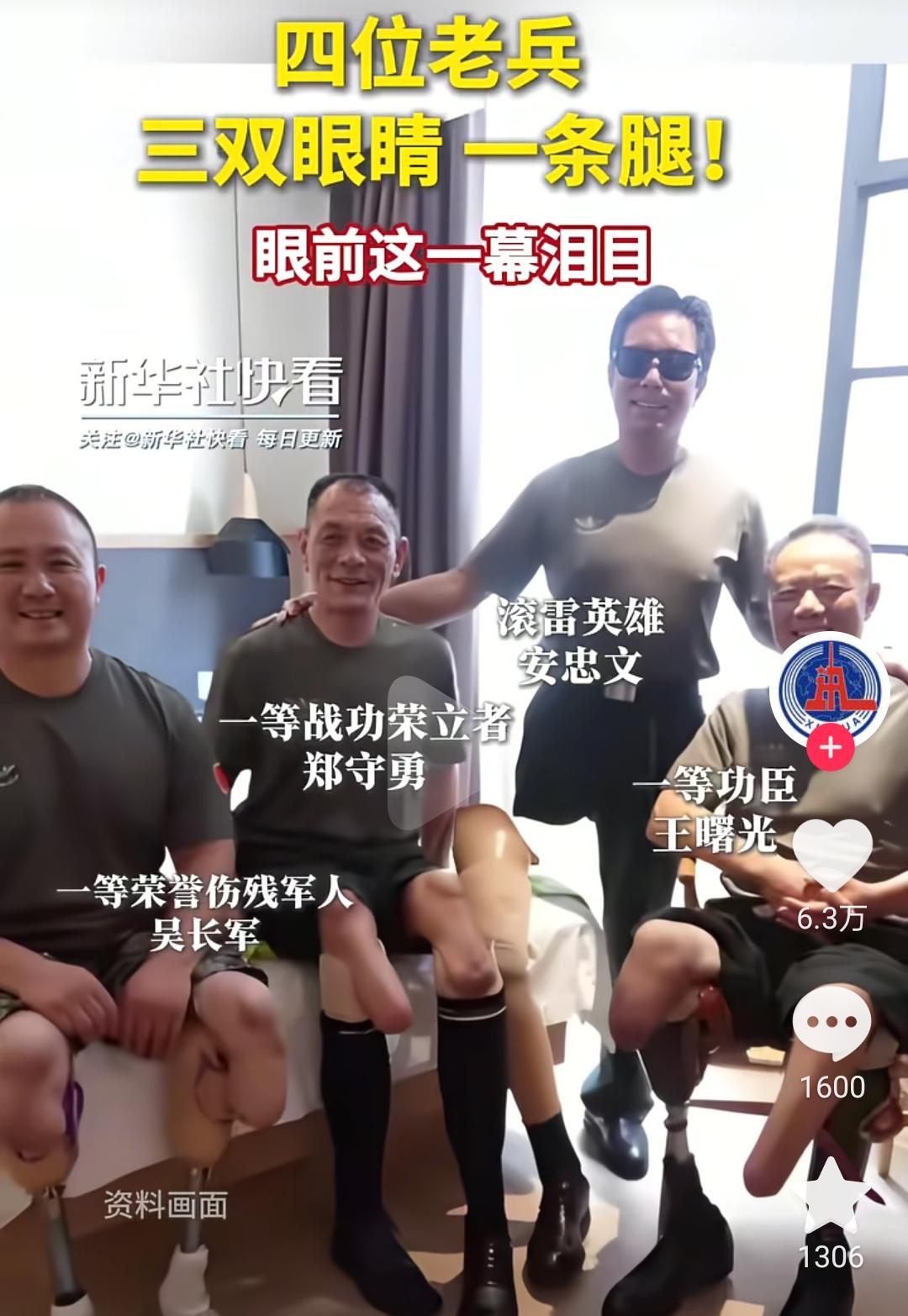 泪目了！一条腿，一座丰碑！一条腿，撑起了民族的脊梁与希望 。虽不知姓名，却让人热
