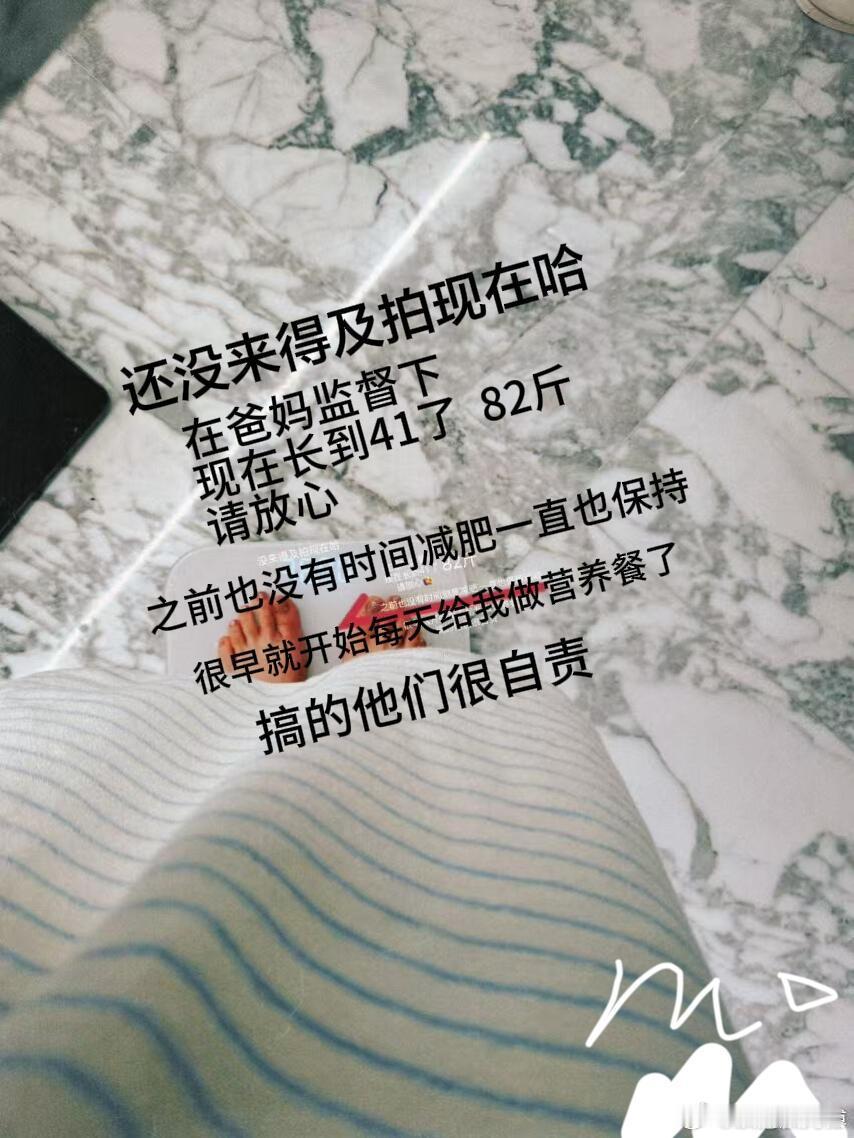 赵露思微博照片的文字放大版，身高一米六的人居然只有72斤 