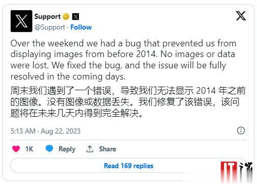 【#X网站2014年前图片因bug消失#，公司正在修复】本周末，许多 X 网站（