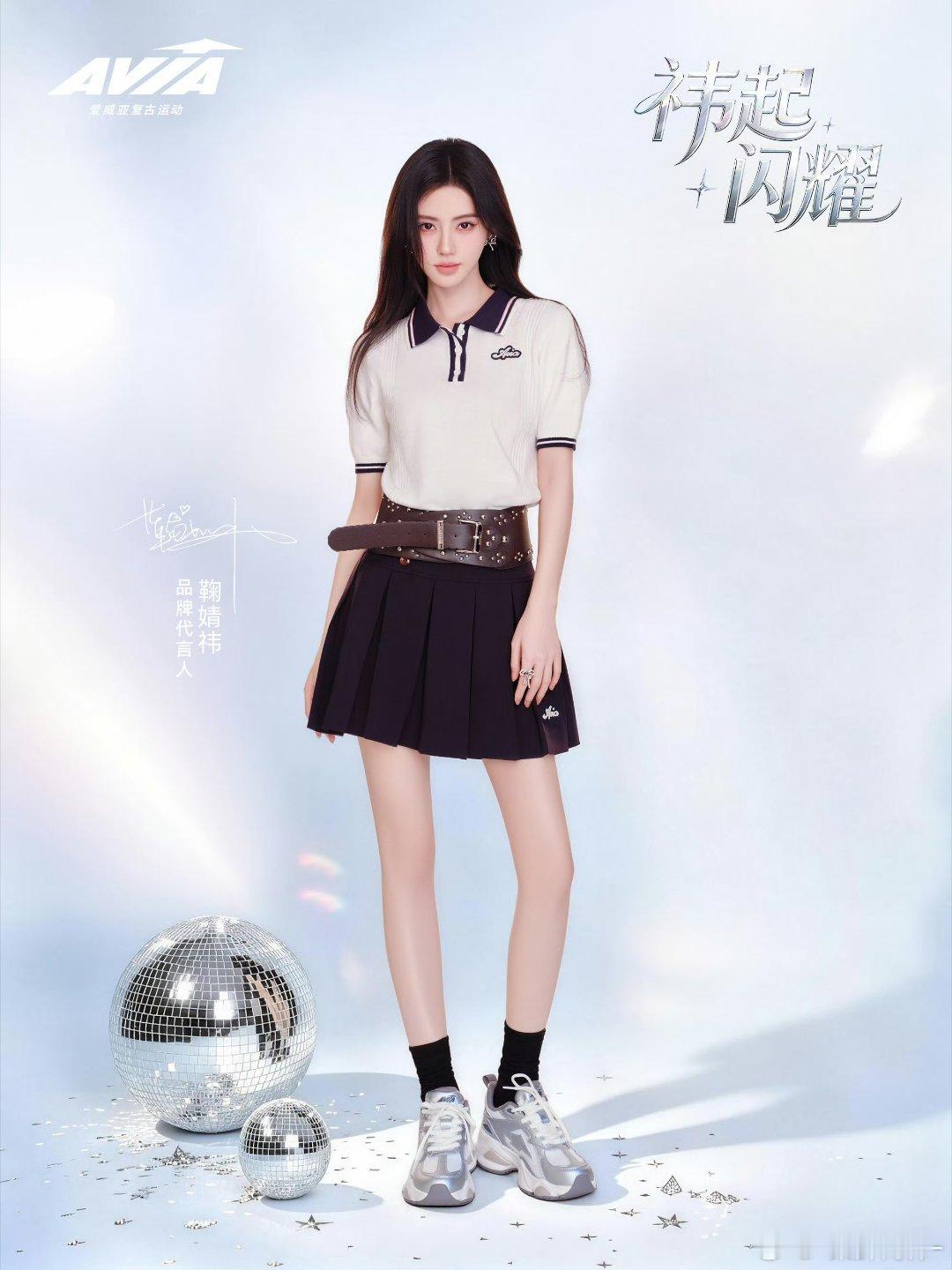 鞠婧祎 jjy鞠婧祎阿黛 jjy鞠婧祎来战 "窗外有风景 笔下有前途 希望每一笔