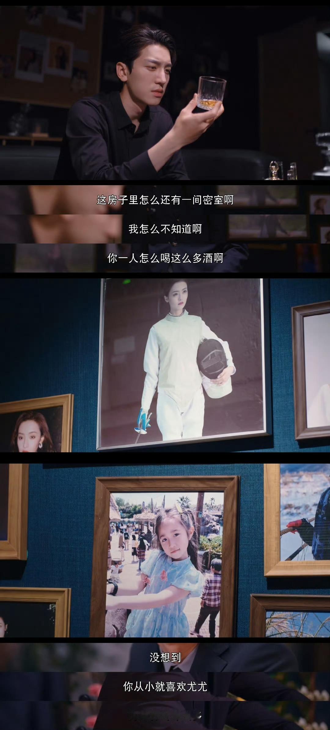 第一次见男主为爱甘愿成复仇工具的《假面迷情》太上头！男主齐东身为仇人之儿，深爱女