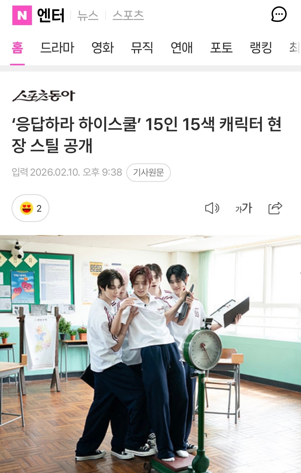 Naver团体通稿jayjay主舞定位再次认证：跳舞的小熊猫Justin总能在有