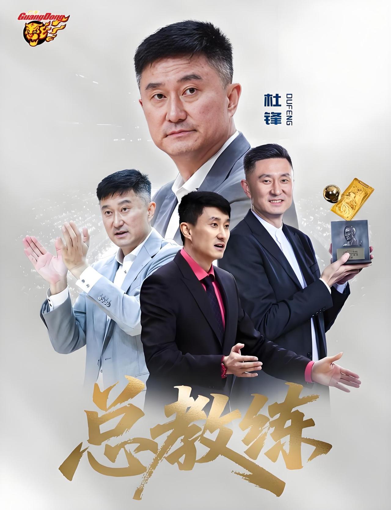 广东宏远俱乐部“锋雨"组合继续起航
        8月24日，广东宏远俱乐部官