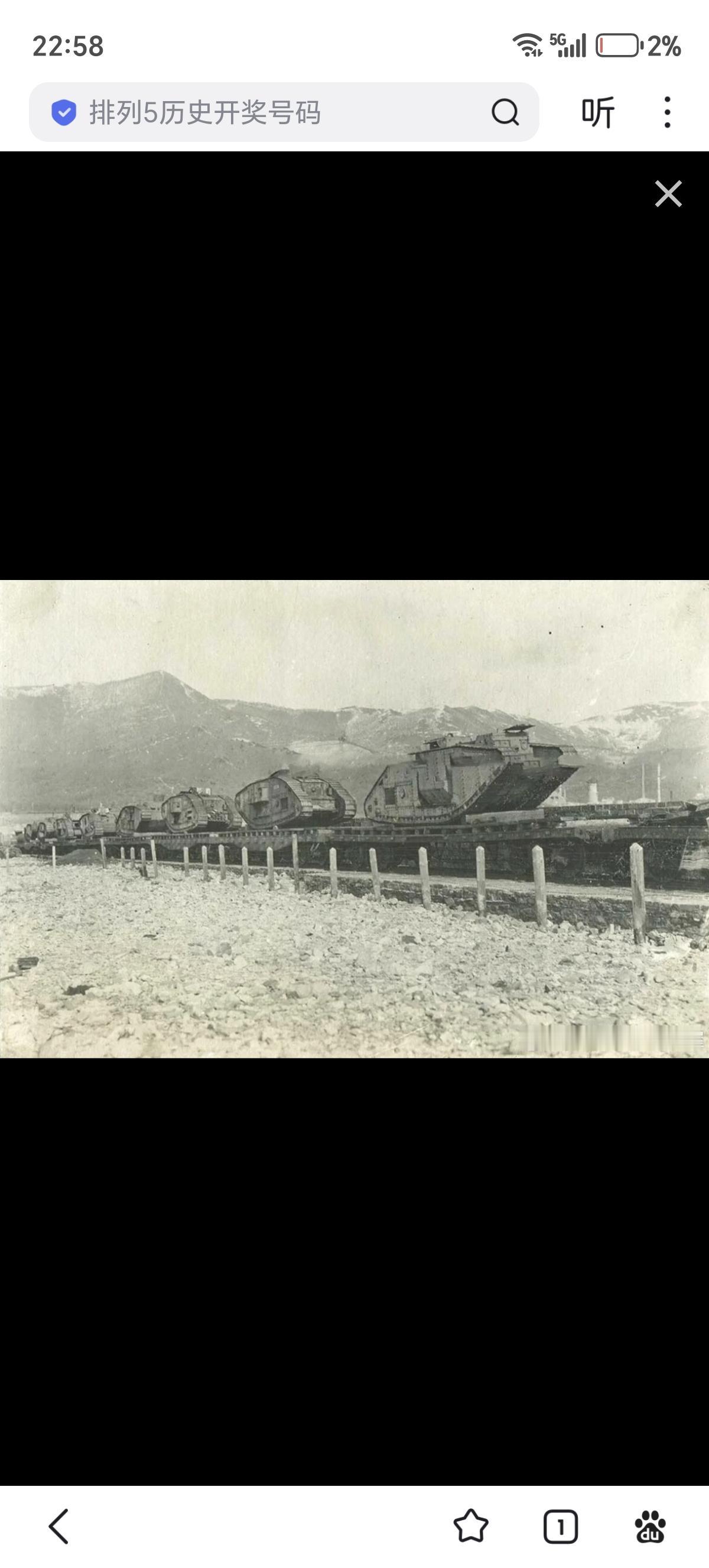 1920年3月邓尼金在新罗西斯克遗弃的英国坦克。

1920年4月高加索方面军第