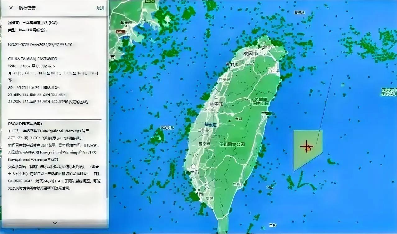 日本的枪炮已经对准了我们！
日本防卫厅发布通告，日本开始军演，演习的主要区域位于