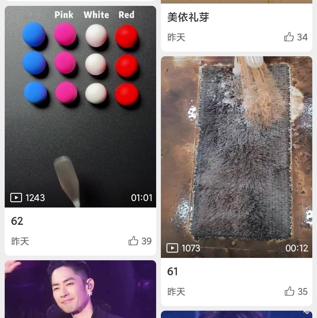 果然还是互点了 推荐力度更大 但我没时间互点