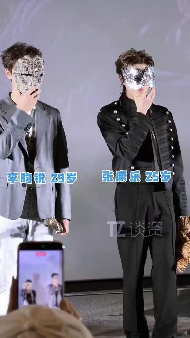 李昀锐张康乐摘面具好权威李昀锐张康乐摘面具李昀锐张康乐摘面具好权威，哇塞哇塞， 