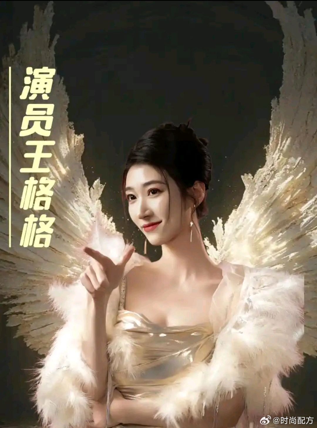 王格格新剧取消拍摄王格格新剧因拍摄难度大取消拍摄 王格格新剧官宣取消拍摄。因筹备