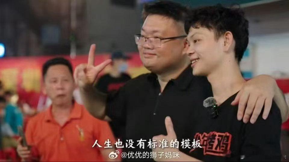 科普博主李永乐用三体解读高考 巧用《三体》拆解高考内容，硬核科普遇上经典科幻，独