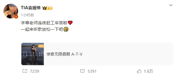 #袁娅维这么快认怂了#你还真别说，感觉袁娅维是真的很有趣，而且给我们带来了非常多