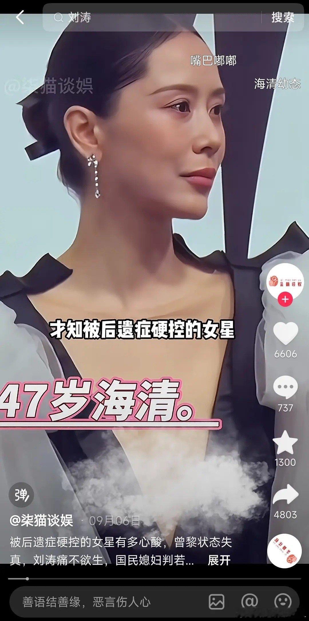 这样的海清小欢喜还能拍续集吗？ ​​​