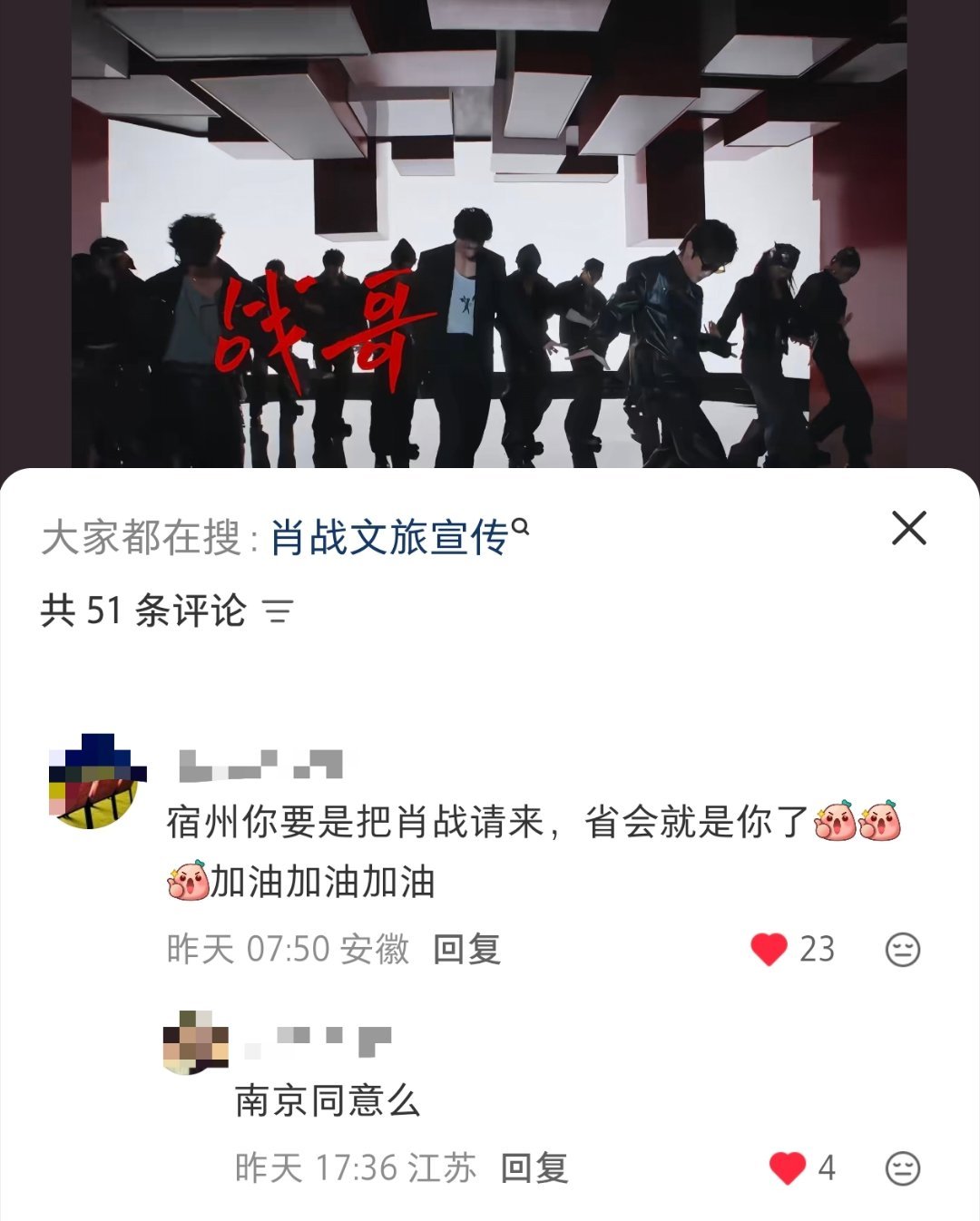 都不用经过合肥同意！[嘻嘻][嘻嘻][哈哈][哈哈][哈哈] ​​​