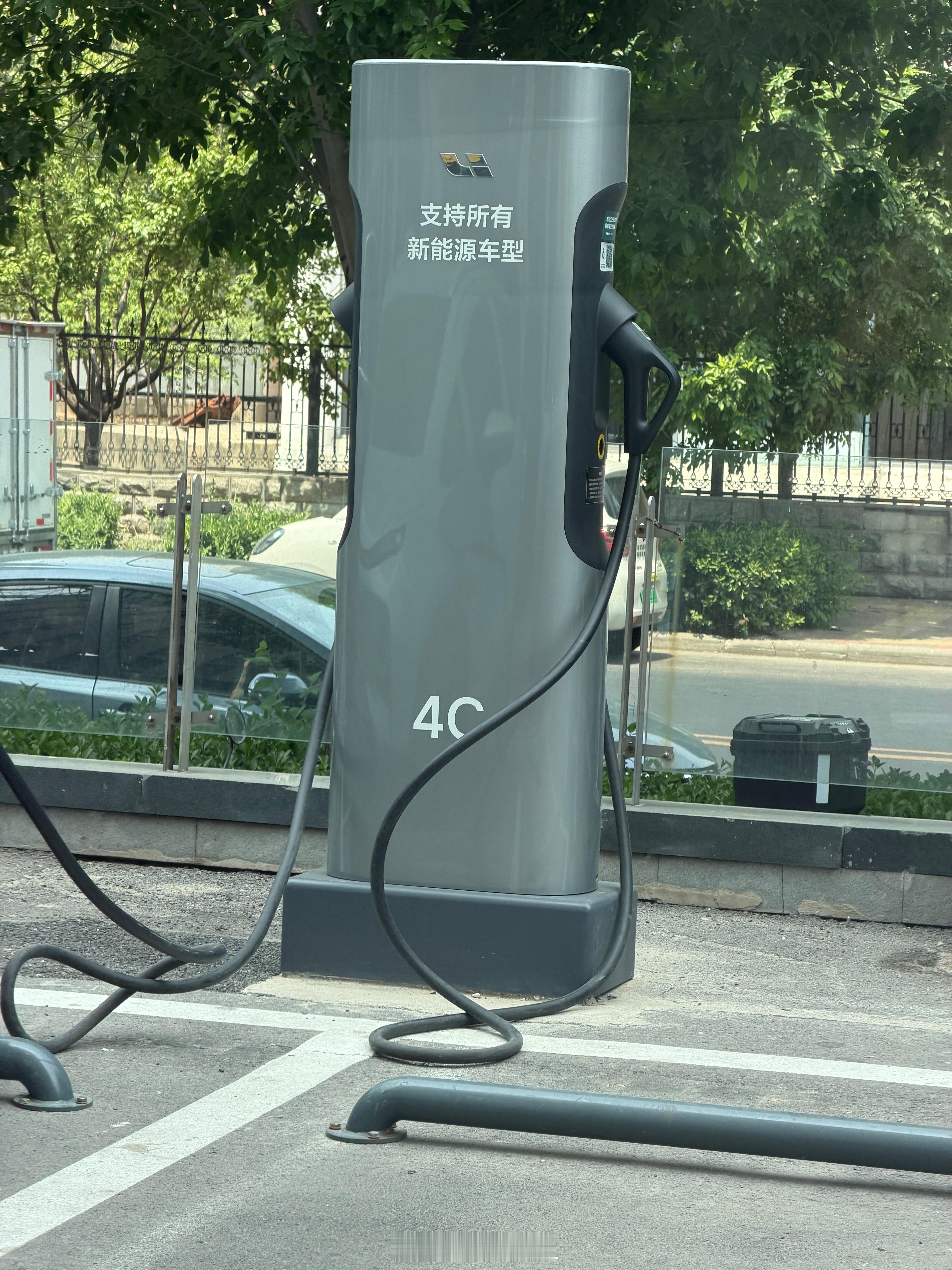 理想4c超充桩，标明支持所有新能源车型，确实好用，快。所以今天去的时候，桩满了，