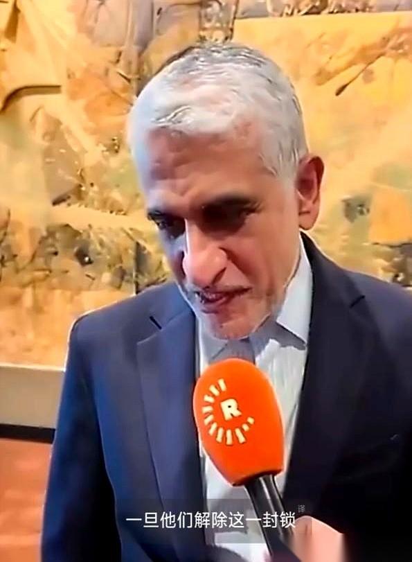 伊朗驻联合国代表伊拉瓦尼这次把话挑明了。
想要谈判，美国得先干一件事：把封锁海上