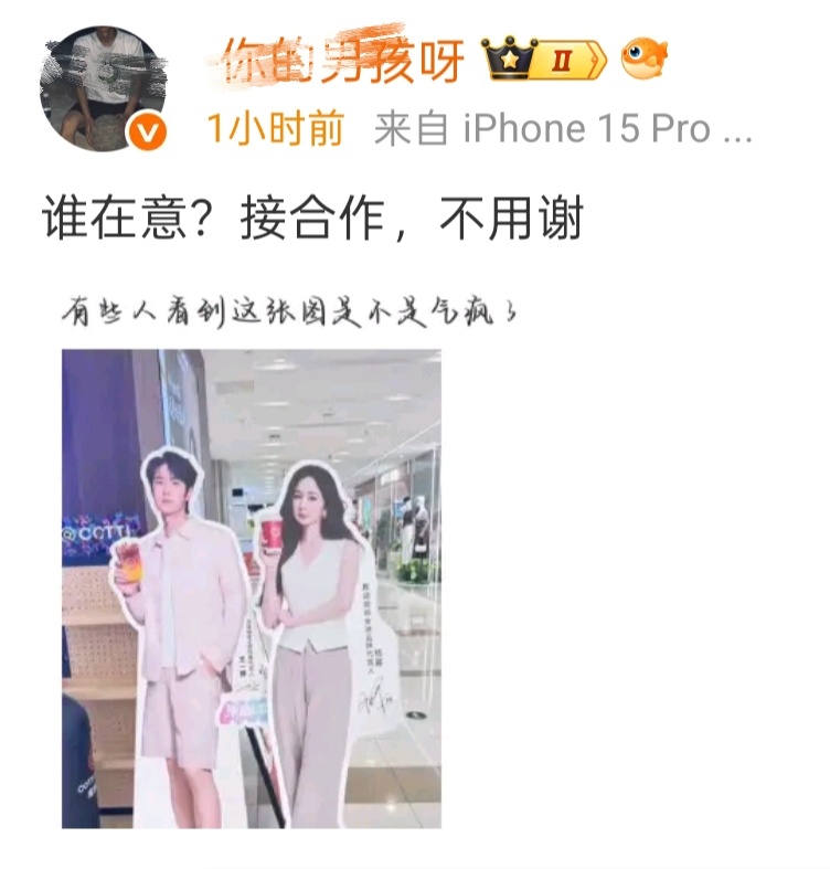 看着挺在意的[思考] ​​​