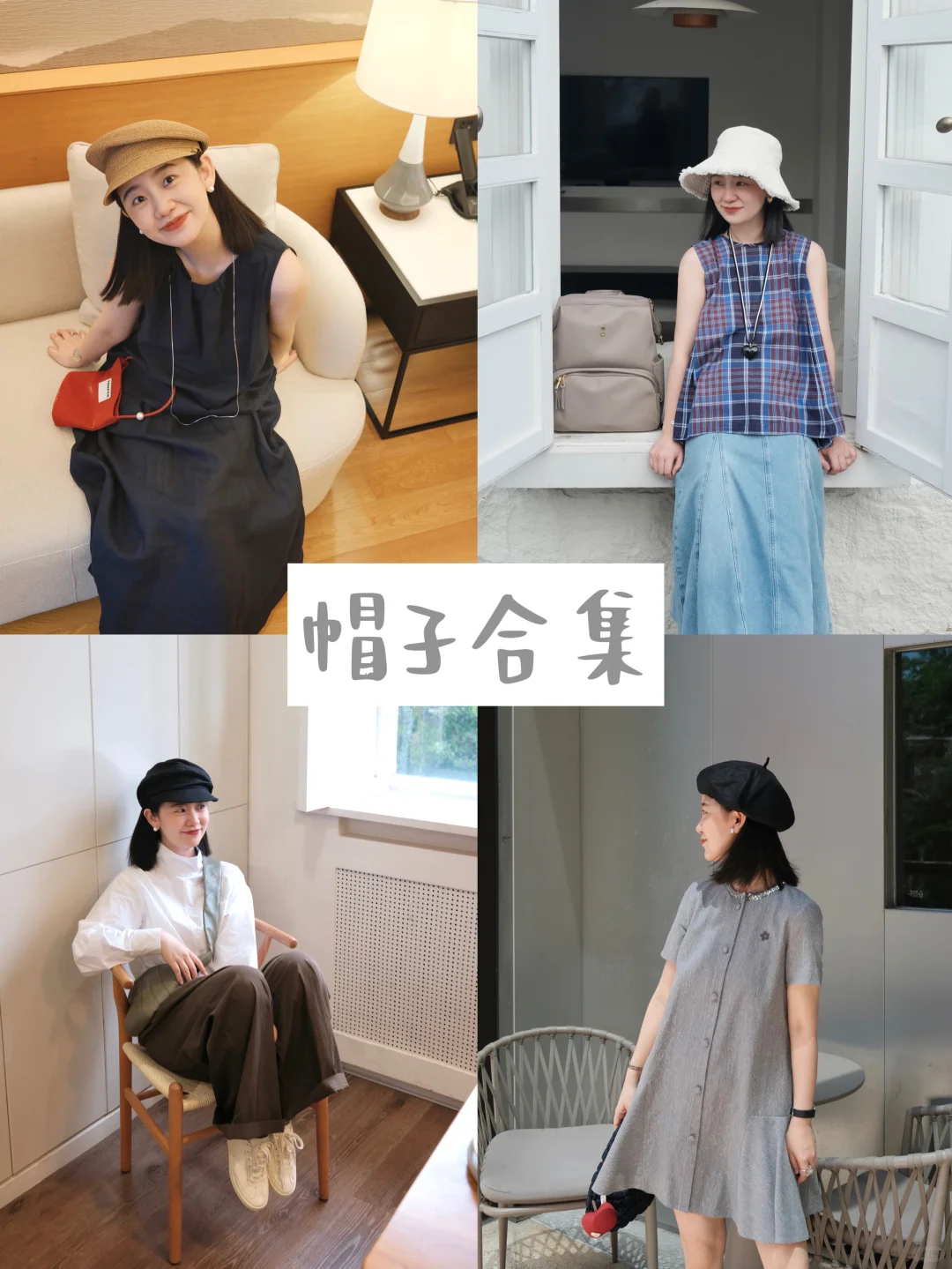 大头圆脸|帽子合集来啦👒