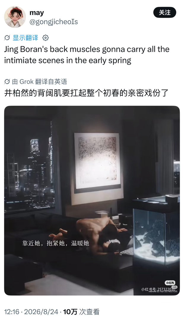 早春晴朗统一全球观众审美早春晴朗成国剧出海新名片 这波文化输出最牛的地方在于——