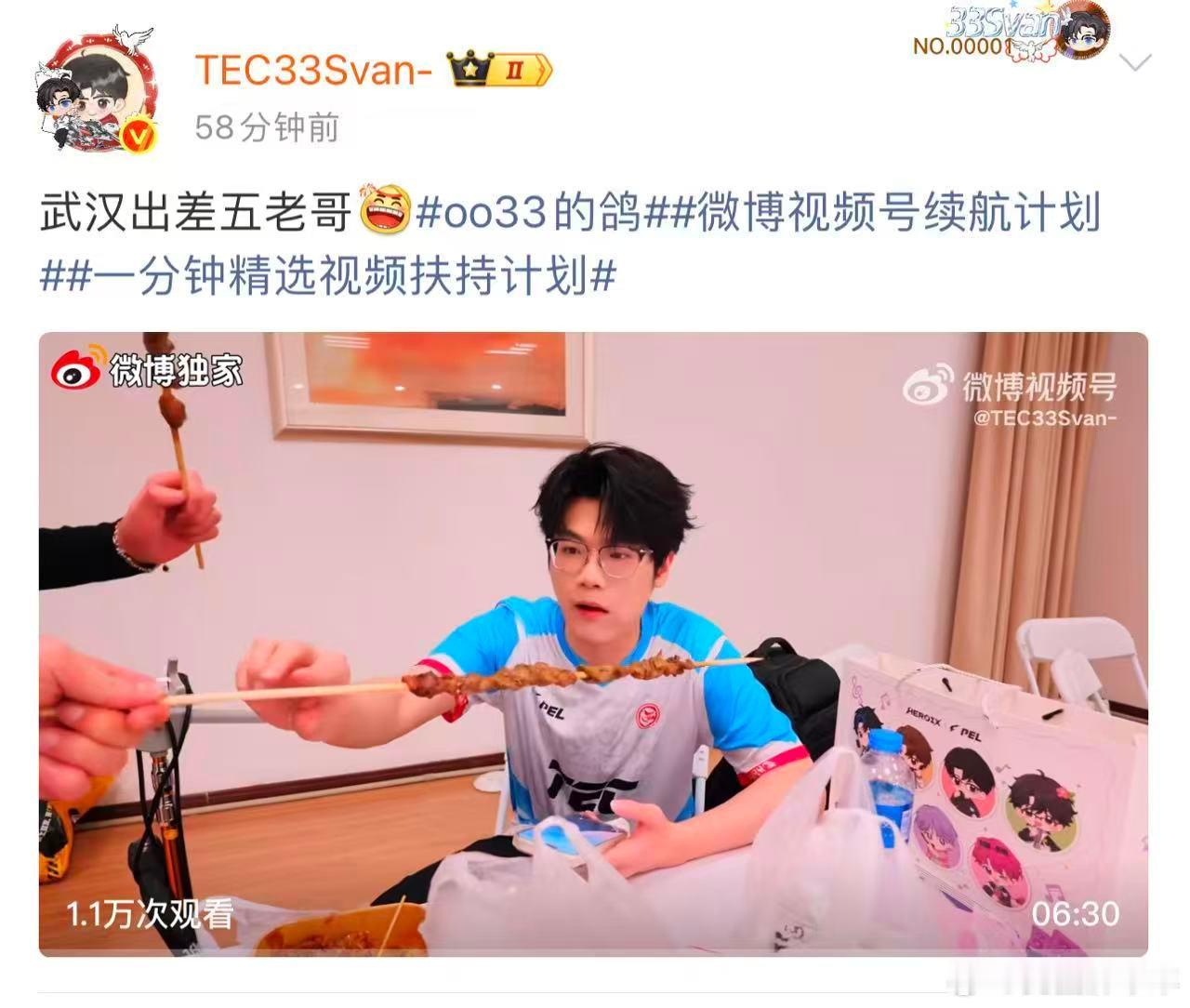 和平精英职业联赛  你在武汉的时候，我这边真的好想你！33我在武汉很想你