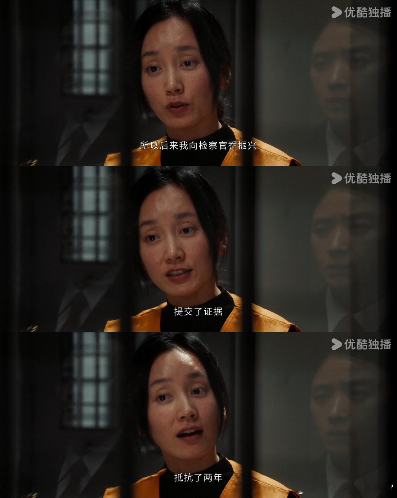 国产剧20秒致命连环问不得不说，《以法之名》这段 20 秒追问太炸裂！张文菁用超