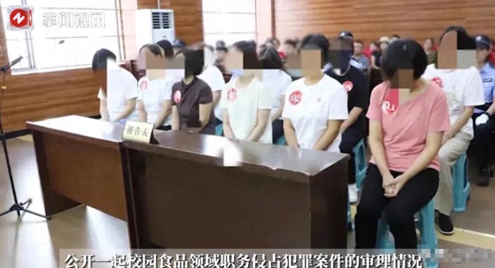 “大快人心！”四川乐山，一小学食堂里的11名普通员工，利用职务之便，将食堂里的优