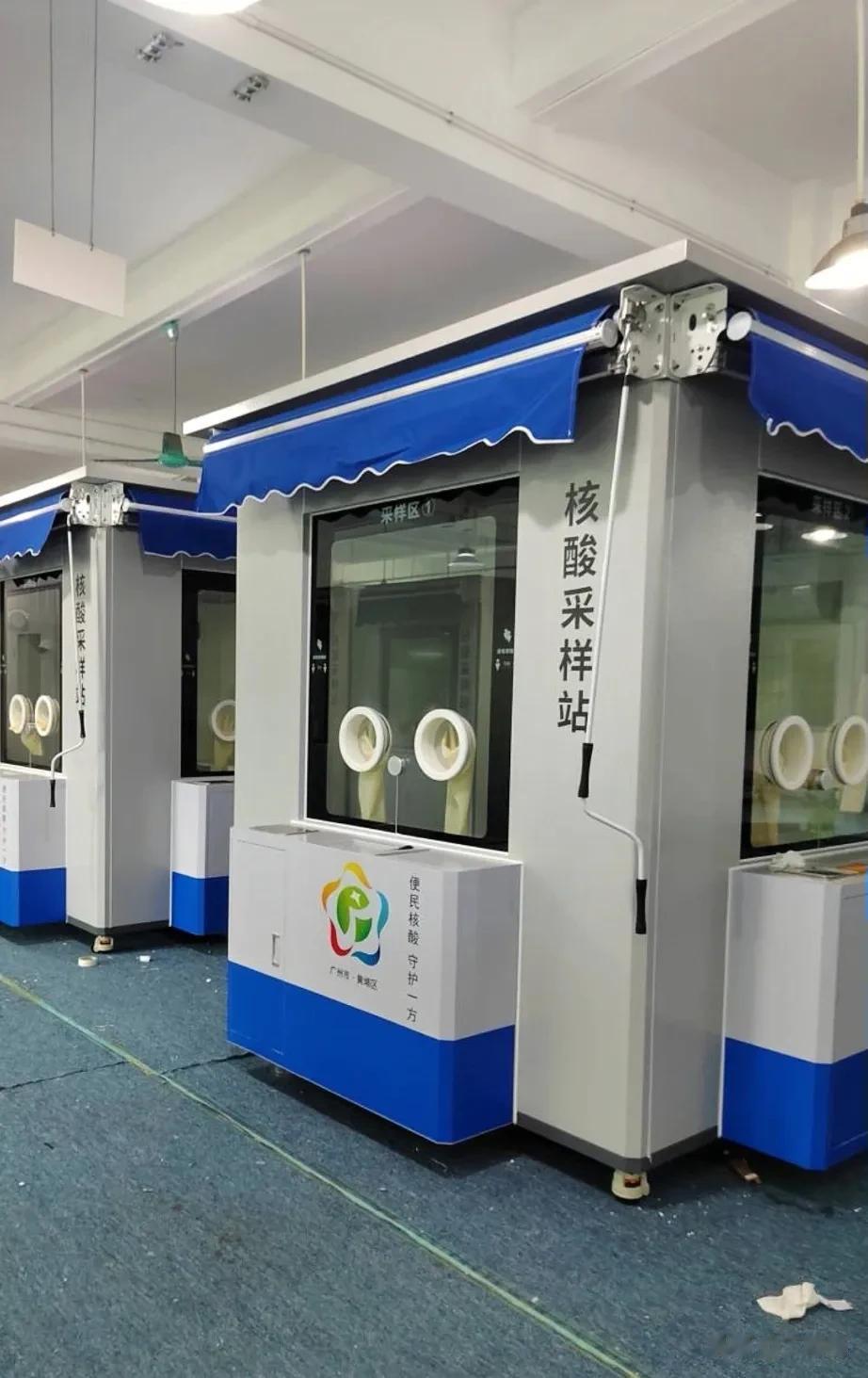 大手笔！天津一企业出价478万购买闲置核酸采集亭，大量废弃设备变废为宝了。

据