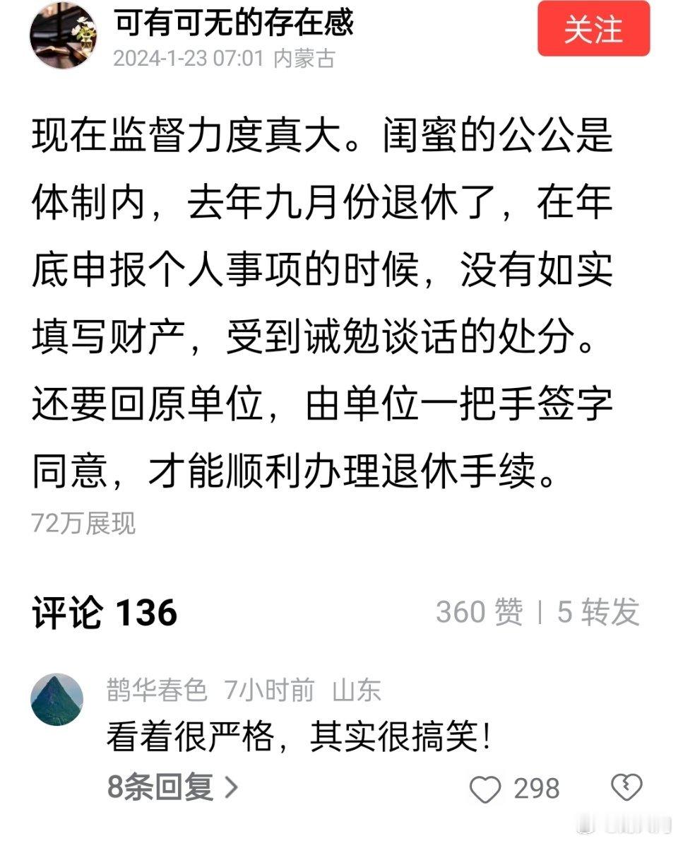 点赞最多的评论才是真相 ​​​