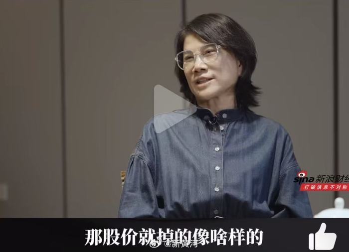 【#董明珠称格力做芯片没拿国家一分钱#】#格力做芯片股价不升反降# 今年以来，董