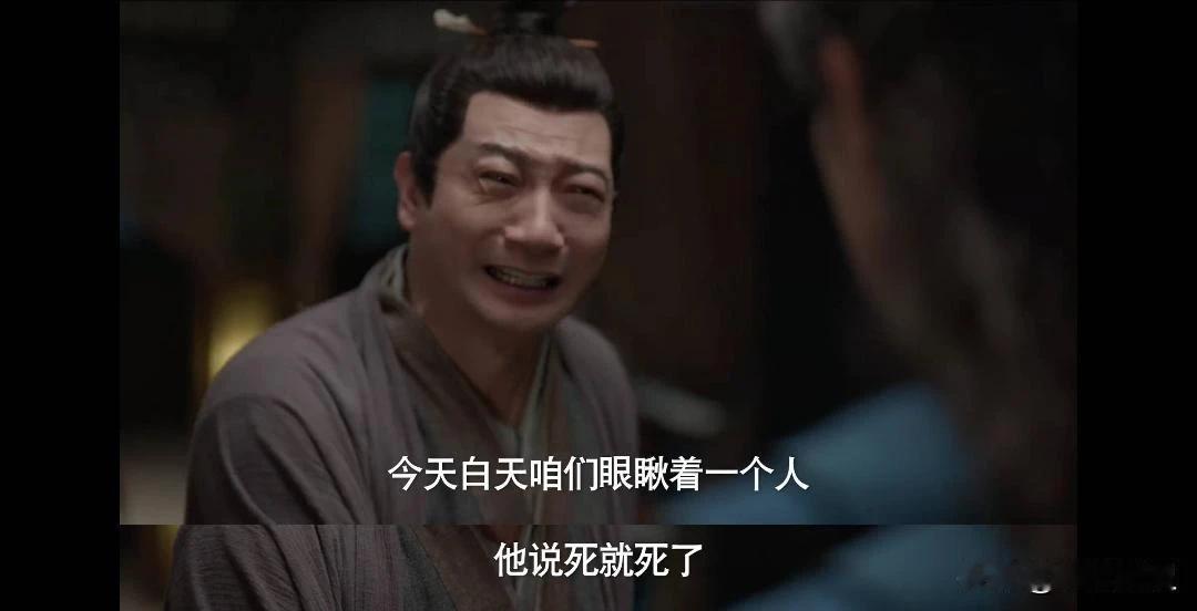 这个镜头转换的对照组合，真是讽刺至极！

前一秒王启年妻女失踪，他害怕跟白天菜农