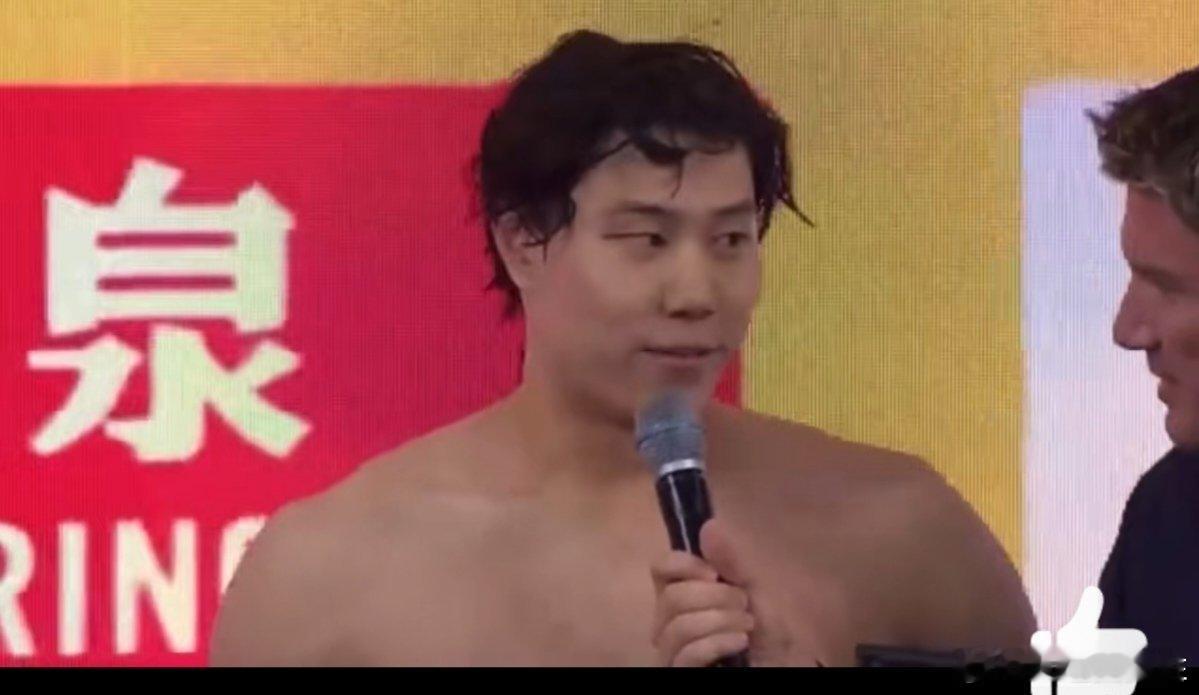 #覃海洋说今晚真的很幸运#这事在国外司空见惯在我们这道德审判！这个冠军你怎么看？